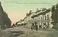 Head office in Taganrog, early 20th century