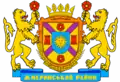 Coat of arms of Zhmerynskyi Raion