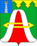 Coat of arms of Imeni V. I. Lenina