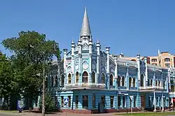 Blue Palace in Cherkasy