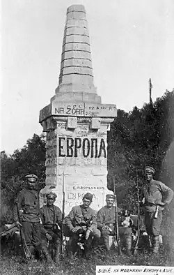 Trans-Siberian Railway, Russia - 1892. In this historical photo, one of the first continental border signs, near the Urzhum station. It was inaugurated together with the station and the section of the Trans-Siberian railway that crosses the Europe-Asia border.