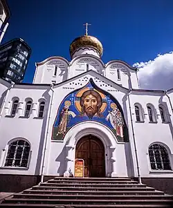 Church of Saint Nicholas on Tverskaya Square, Moscow