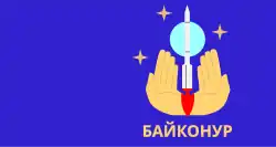 Flag of Baikonur
