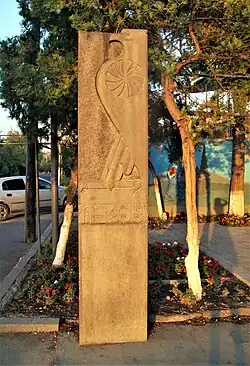 Genocide memorial in Yerevan (1965)