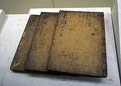 Ch'oe Hang (1409-1474): Entered in 1434. Civil minister, compiled the Kyŏngguk taejŏn.