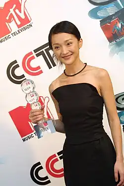 Zhou at the MTV Movie Awards in Beijing 2002