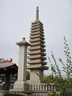 13-story Pagoda with relics of Xuanzang