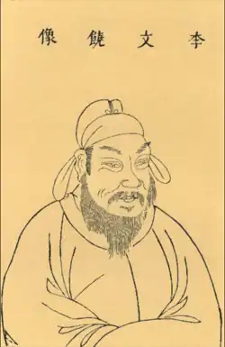 Li Deyu, chancellor of the Tang dynasty (833–835, 840–846)