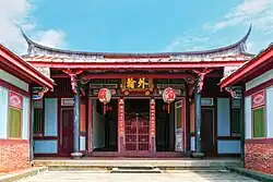 The Chen Teacher's Residence in Dalongdong