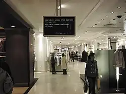 A Stronger Self, plasma screens, Selfridges, London UK, 2003