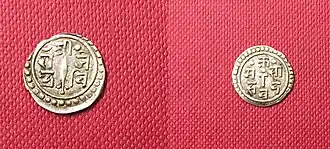 1-8 Mohar Rajendra Vikrama