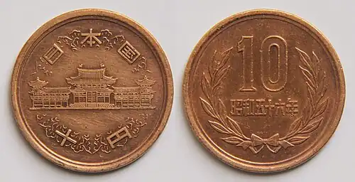 10 Japanese yen (1981)