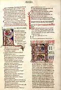 Illuminated page of the Winchester Bible.