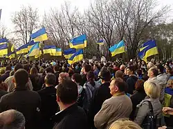 Demonstration in support of Ukrainian unity in Donetsk, 17 April 2014