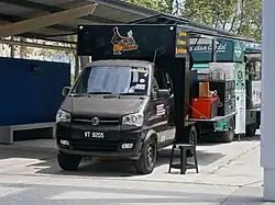 2017 DFSK K01H 1.3 Extra Cabin 2-door pickup truck