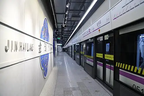 Line 5 platform of Jinhai Lake