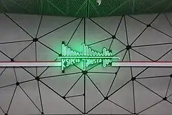 Neon with metro station name