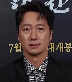 A photograph of Park Hae-il