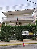 Embassy in Athens