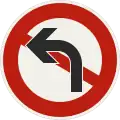 215-10 – No left turn (formerly used )