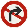 215-20 – No right turn (formerly used )