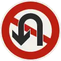 216 – No U-turn (formerly used )
