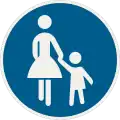 220 – Pedestrian path (formerly used )