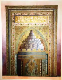 Mirhrab de la Mosquée à Brousse