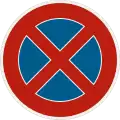 270 – No stopping or parking (formerly used )
