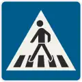 325 – Pedestrian crossing (formerly used )