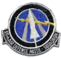 35th ADMS