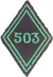 Diamond arm insignia of the 503e RCC