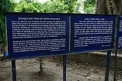 ASI description of Zafar Khan Ghazi Mosque and Dargah
