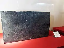 A Hollow Brick with Dragon Design Excavated from the Site of Xianyang Palace I