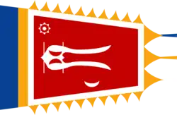 Flag of the Aceh Sultanate (1873–1874),[13] possibly being a royal standard