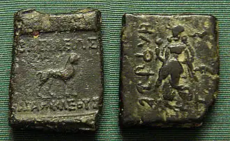 Indian coinage of Agathocles. Obv Lion with Greek legend: ΒΑΣΙΛΕΩΣ ΑΓΑΘΟΚΛΕΟΥΣ. Rev Lakshmi, with Brahmi legend Rajane Agathukleyasa "King Agathocles".