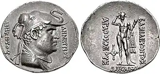 Agathocles' commemorative coin for Demetrius.