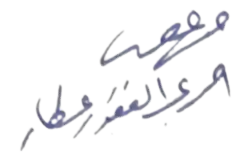 21 March 1956 signature of Attar