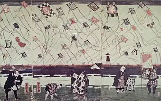 Allegory of inflation and soaring prices during the Bakumatsu era