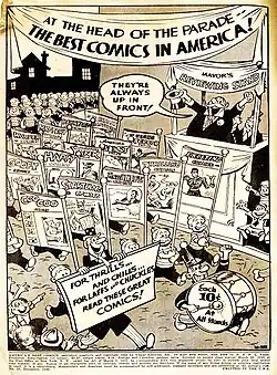 Digital Comic Museum