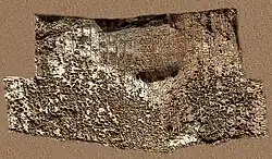 Anubanini rock relief Akkadian inscription.[15]