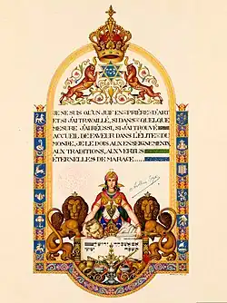 The Haggadah. French Dedication Page (1935), Łódź, Poland.