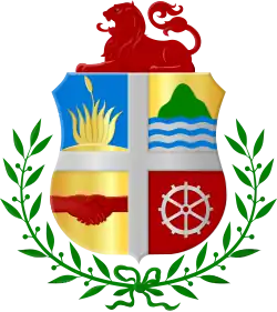 Official seal of Aruba