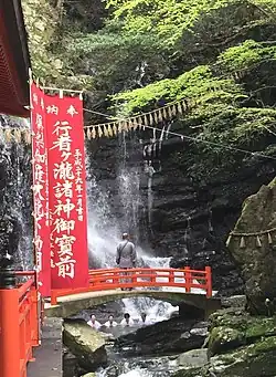 Ascetic waterfall exercise supervised by a monk at Shippōryū-ji Temple (七宝瀧寺)