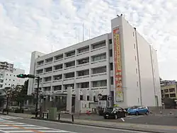 Atsugi City Hall