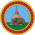 Coat of arms of Ceylon