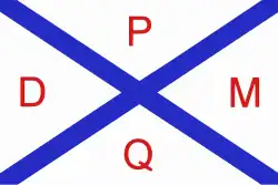 Parva Domus Magna Quies