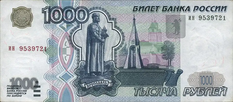 Komov's Yaroslav the Wise monument in Yaroslavl, depicted on 1000-ruble note.