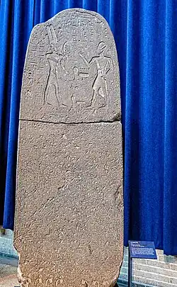 An Egyptian stele