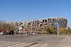National Sport Stadium